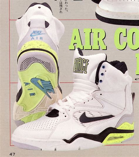 nike air pump 1980